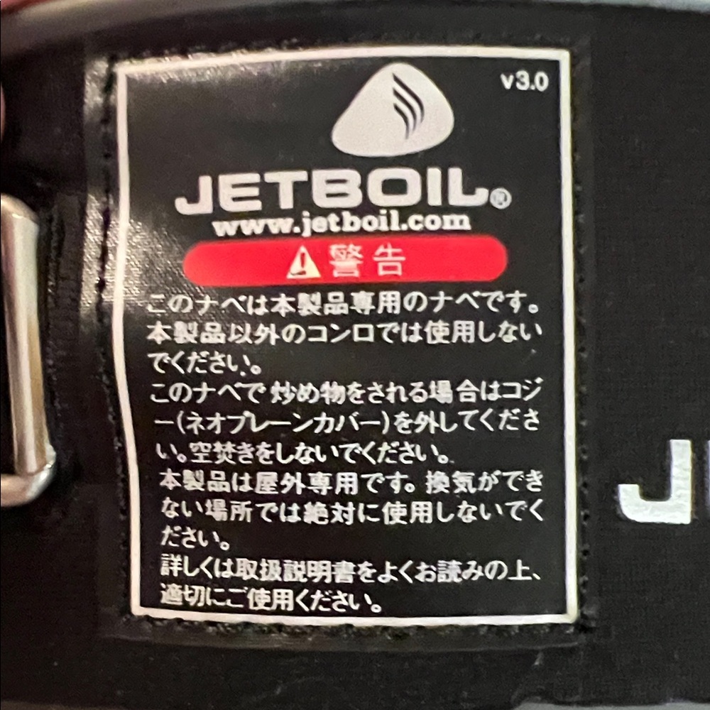 Jetboil Black Outdoor Cooking Pot - Picture 4 of 8